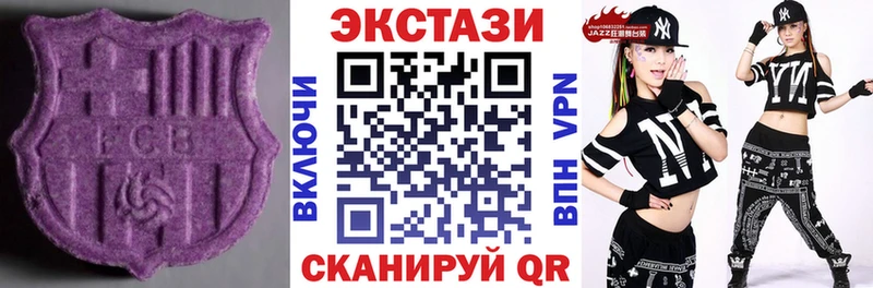 где продают Маркс Экстази DUBAI
