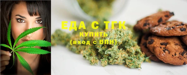 МДМА Армянск
