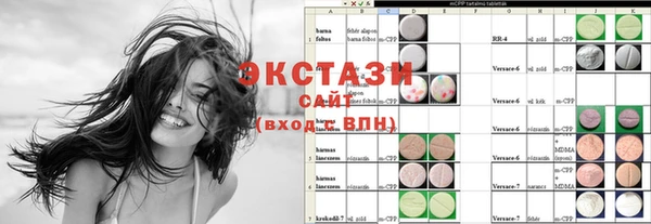тгк Арсеньев
