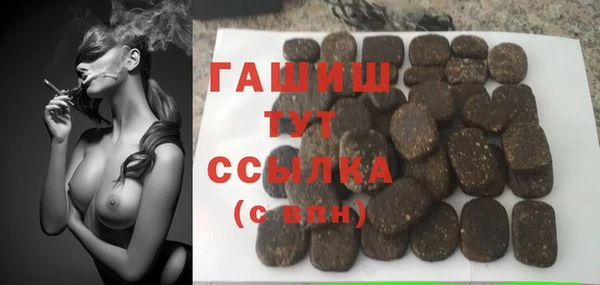 МДМА Армянск
