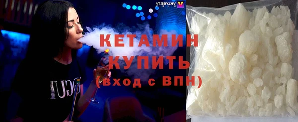 тгк Арсеньев