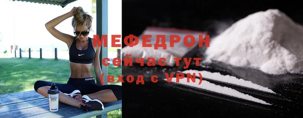 МДМА Армянск
