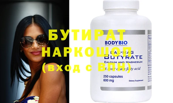 ECSTASY Аркадак