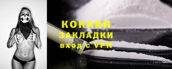 МДМА Армянск