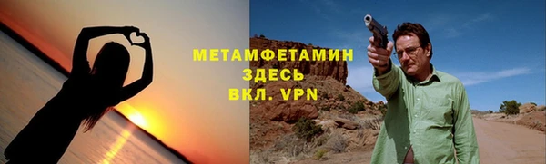 тгк Арсеньев