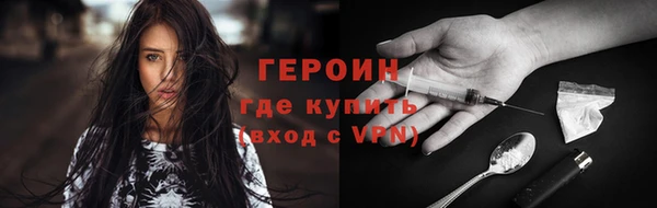 тгк Арсеньев