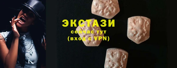 ECSTASY Аркадак