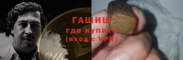 МДМА Армянск