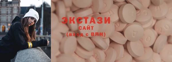 тгк Арсеньев