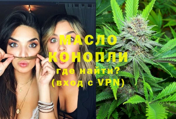 МДМА Армянск