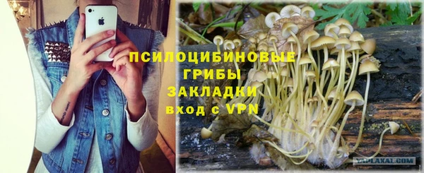 МДМА Армянск
