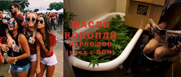 ECSTASY Аркадак