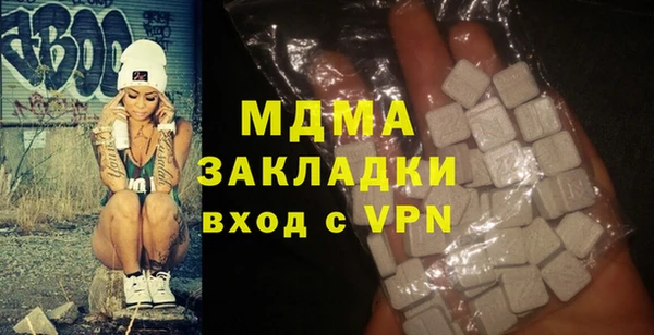 тгк Арсеньев