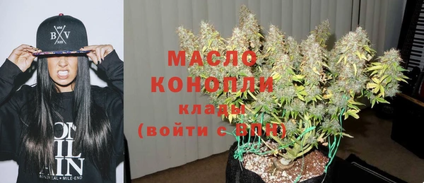 МДМА Армянск