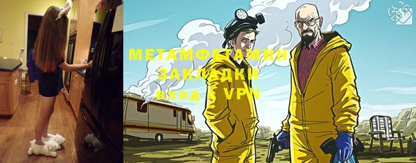 тгк Арсеньев