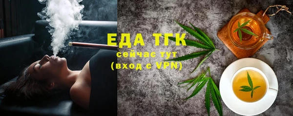тгк Арсеньев