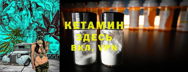 МДМА Армянск