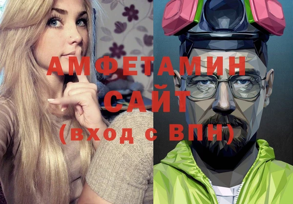 тгк Арсеньев