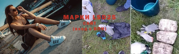 МДМА Армянск