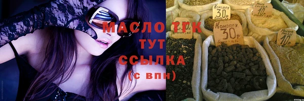 МДМА Армянск