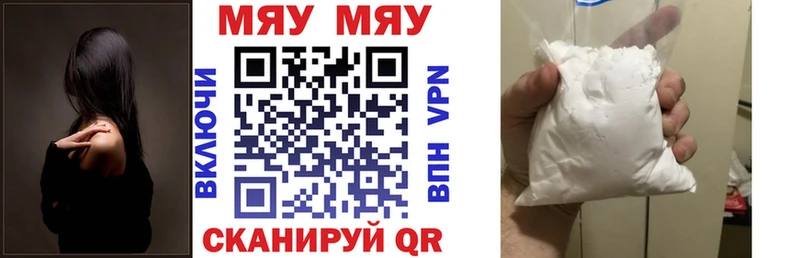 гидра вход  Маркс  МЯУ-МЯУ мука 