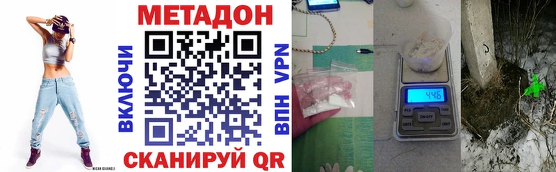 omg зеркало  Маркс  МЕТАДОН мёд 