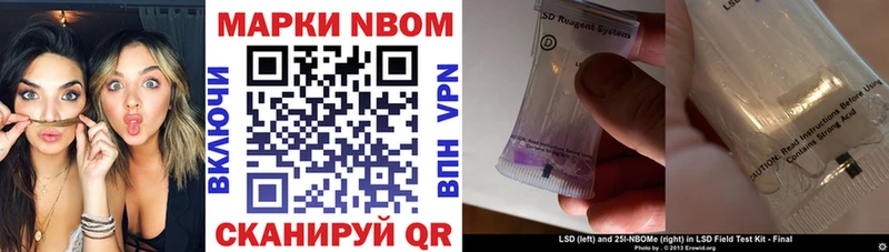 где купить наркоту  Маркс  Марки N-bome 1,5мг 