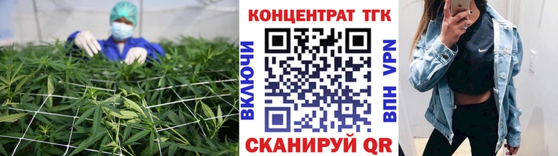 МЕГА ТОР  Маркс  ТГК вейп 